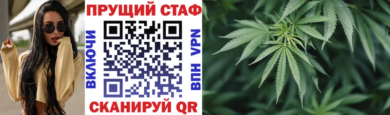 Купить закладку Каннабис  Кокаин  Гашиш  Меф мяу мяу  Гусь-Хрустальный