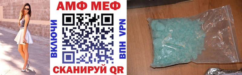 АМФЕТАМИН Розовый  Купить  Гусь-Хрустальный 