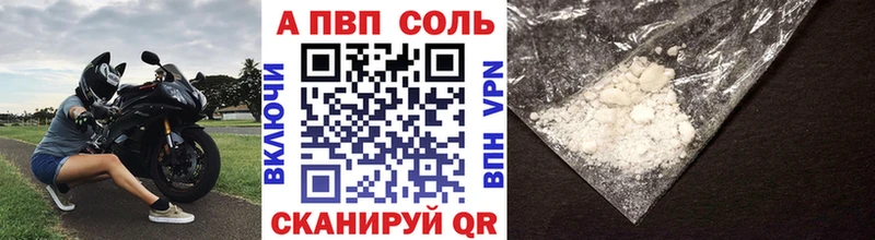 Купить где  Гусь-Хрустальный  A PVP крисы CK 