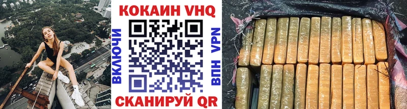 Cocaine FishScale  Купить закладки  Гусь-Хрустальный 
