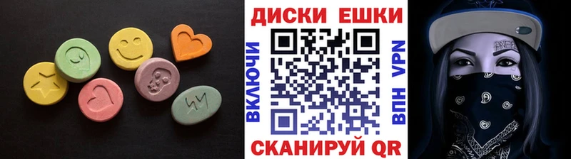 Ecstasy TESLA  Купить закладки  Гусь-Хрустальный 