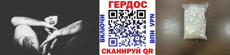 ГЕРОИН герыч  Купить  Гусь-Хрустальный 