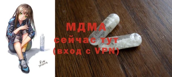 кокаин перу Лагань