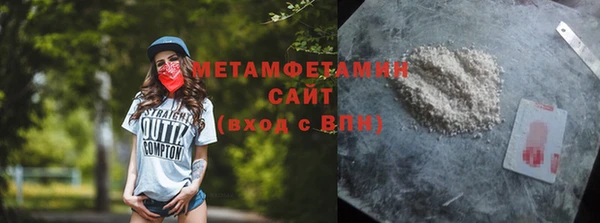 трава Куйбышев