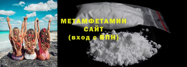 трава Куйбышев