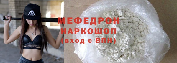 ALPHA PVP Кулебаки
