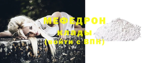 трава Куйбышев