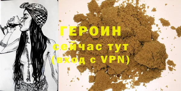 кокаин перу Лагань