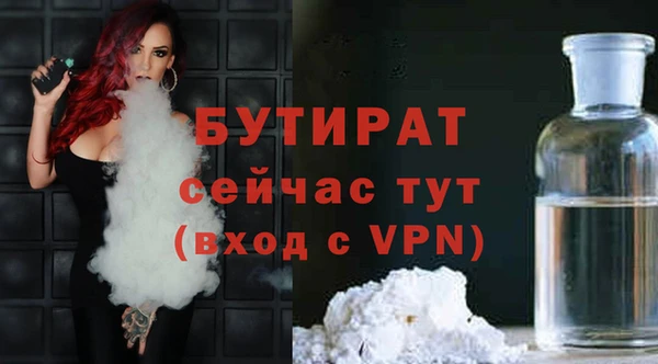 ALPHA-PVP Кукмор
