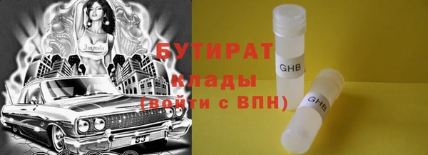 трава Куйбышев