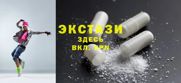 трава Куйбышев
