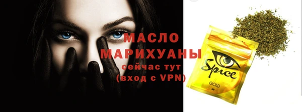трава Куйбышев