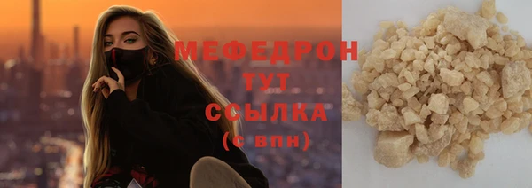 кокаин Лабытнанги