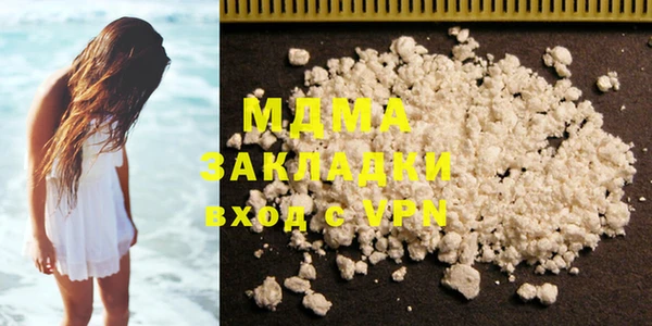 ALPHA-PVP Кукмор