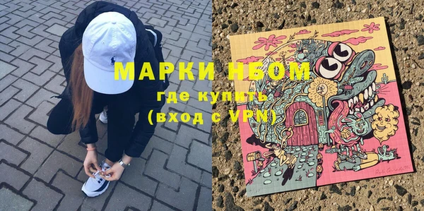 трава Куйбышев