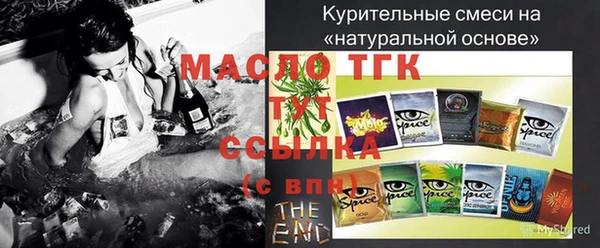 трава Куйбышев