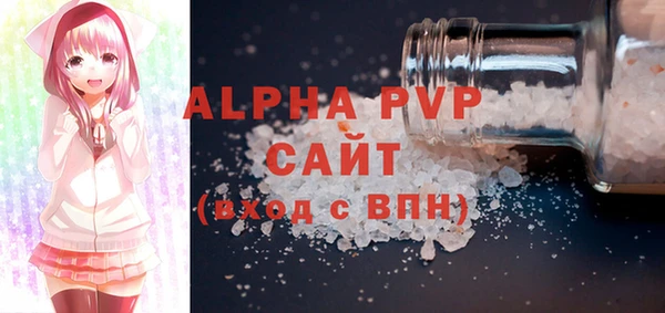 кокаин перу Лагань