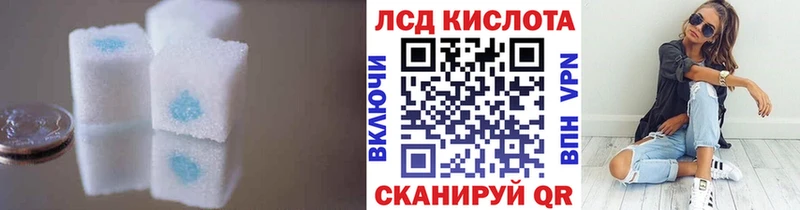 Купить  Гусь-Хрустальный  Лсд 25 экстази ecstasy 
