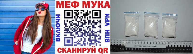 Купить  Гусь-Хрустальный  МЯУ-МЯУ мука 
