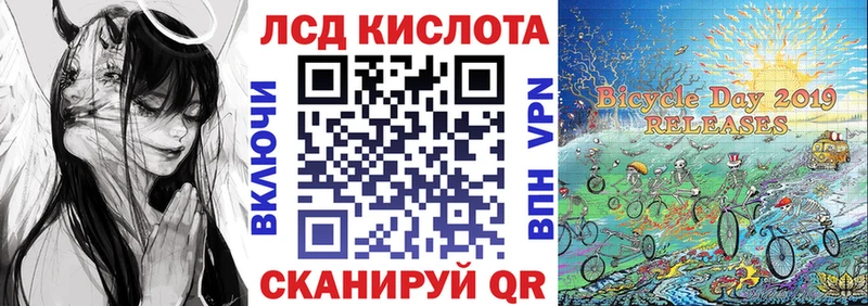 Купить где  Гусь-Хрустальный  Марки N-bome 1500мкг 