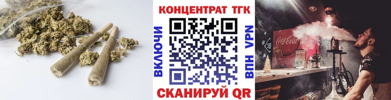 ТГК Wax  Купить  Гусь-Хрустальный 